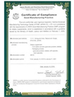 Международный стандарт GMP