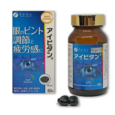 экстракт черники, зрение бад, бады для улучшения зрения, зрение витамин, черника зрение
