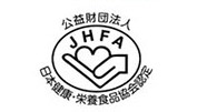 Японская Ассоциация Здорового питания