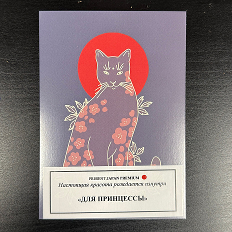 Подарочный бокс Для принцессы