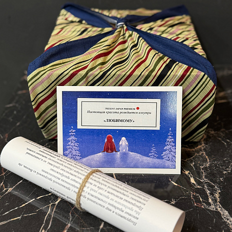 Подарочный бокс Любимому