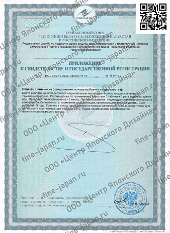 Хондроитин и глюкозамин