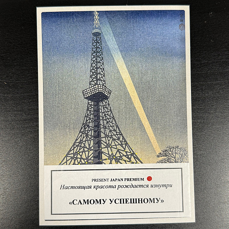 Подарочный бокс Самому успешному