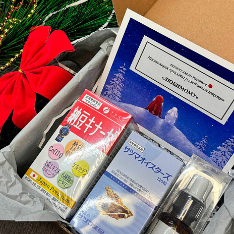 Подарочный бокс Любимому