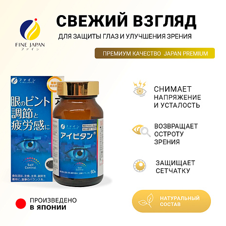 Свежий взгляд