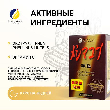 Экстракт гриба Мешима