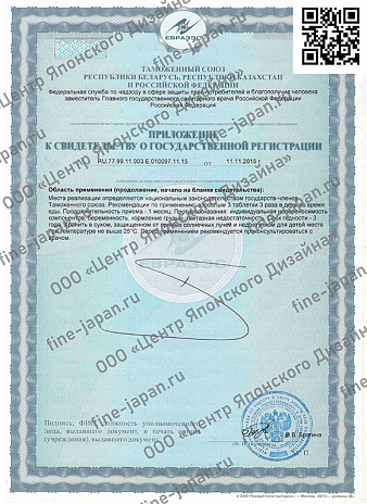 Гранат в таблетках