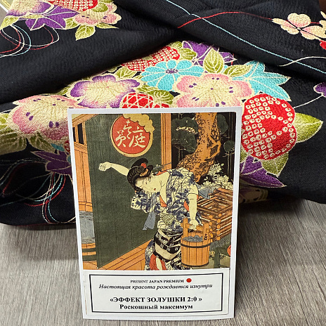 Подарочный бокс Эффект золушки 2.0, роскошный максимум