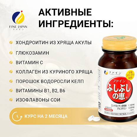 Хондроитин и глюкозамин